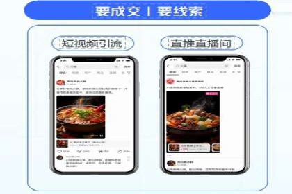 案例研究：今日头条信息流广告的投放技巧
