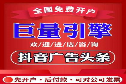 快手信息流广告助力商家增长，案例解读